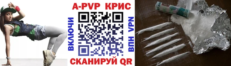 Alpha-PVP VHQ  наркотики  Шилка 
