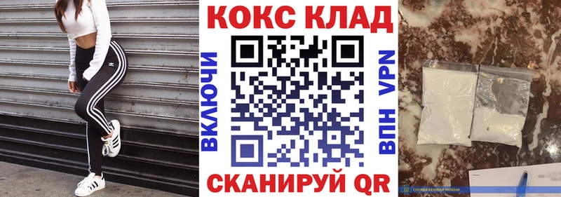цены наркотик  Шилка  COCAIN Перу 