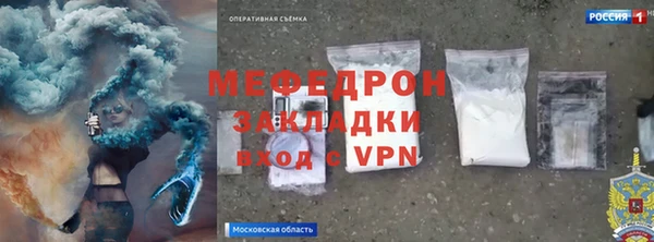 MESCALINE Медвежьегорск