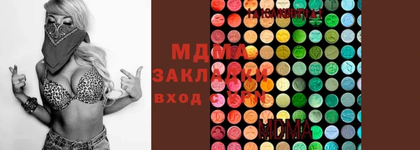 кристаллы Медногорск