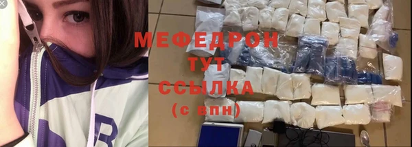 2c-b Мегион