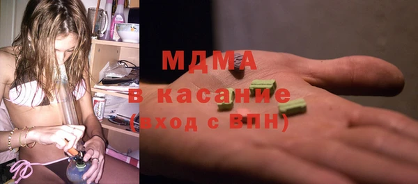 кристаллы Медногорск