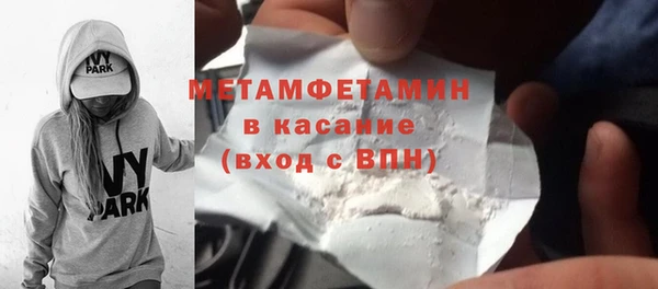 2c-b Мегион