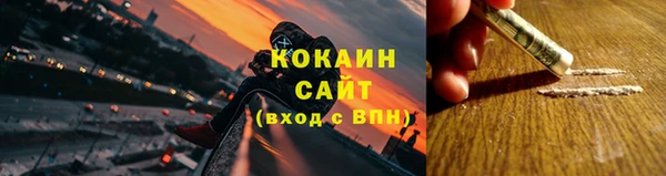 кристаллы Медногорск