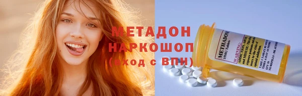 кристаллы Медногорск