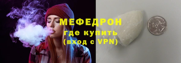 2c-b Мегион