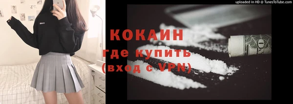 кристаллы Медногорск