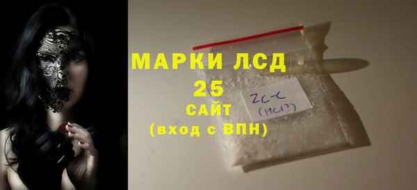 MESCALINE Медвежьегорск