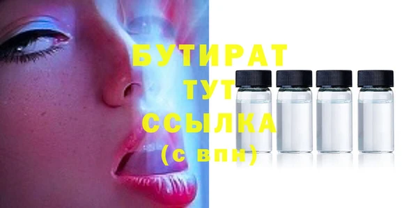 2c-b Мегион
