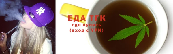 кристаллы Медногорск