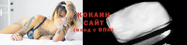 MESCALINE Медвежьегорск