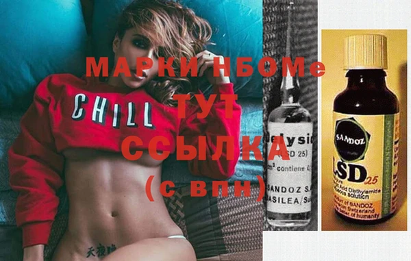 MESCALINE Медвежьегорск