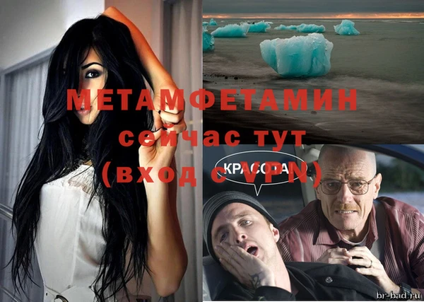 2c-b Мегион