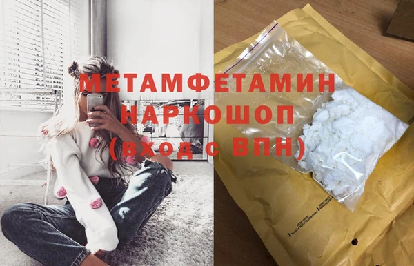 2c-b Мегион