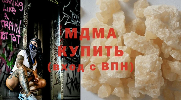 MESCALINE Медвежьегорск