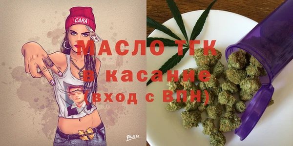 кристаллы Медногорск