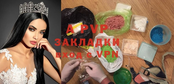кристаллы Медногорск