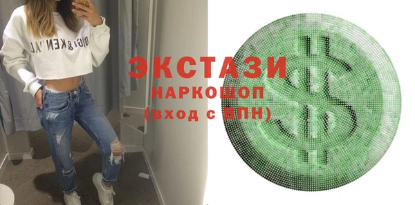 MESCALINE Медвежьегорск