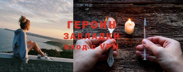 кристаллы Медногорск