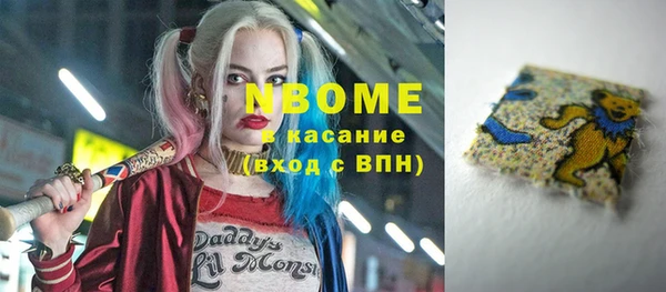 кристаллы Медногорск