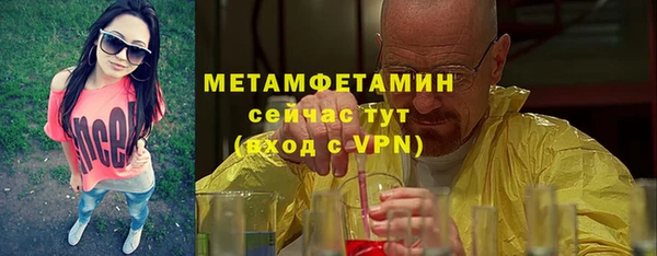 кристаллы Медногорск