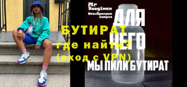 кристаллы Медногорск