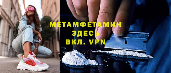кристаллы Медногорск