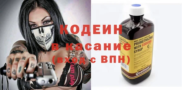 кристаллы Медногорск