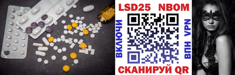 Лсд 25 экстази ecstasy  kraken рабочий сайт  Шилка 