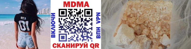 MDMA Molly Шилка