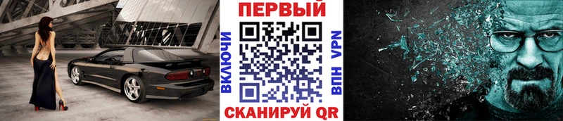 Первитин винт  закладка  Шилка 