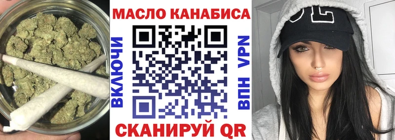 OMG маркетплейс Шилка ТГК жижа